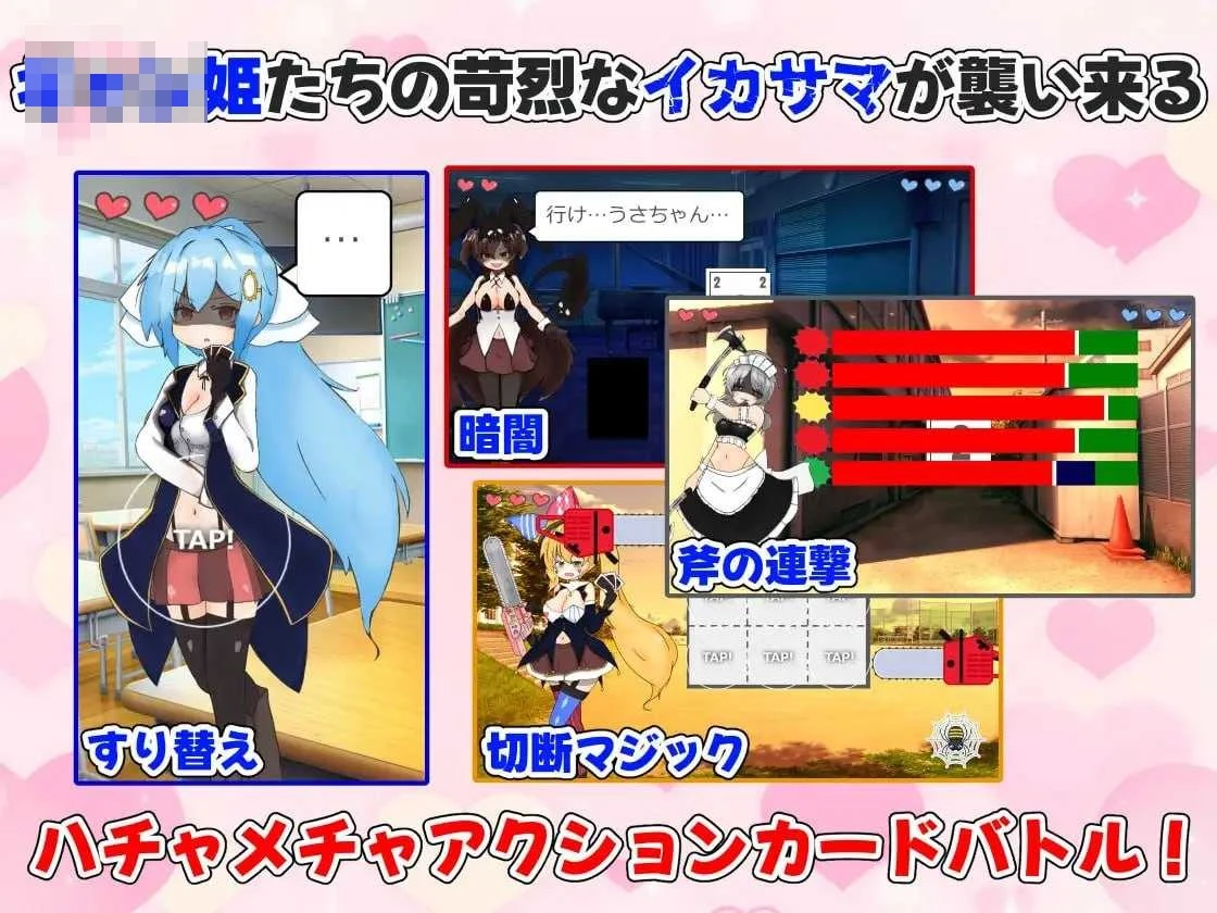 怀孕吧！赌博学园～用性骚扰格挡出千并建立后宫～ 〔AI汉化〕【SLG】〔1.3G〕【微云网盘/直链】