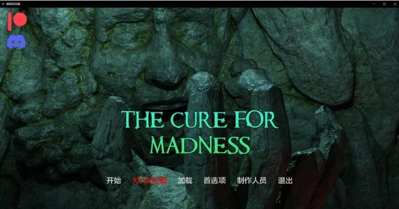 欧美SLG疯狂的治疗方法 The Cure for Madness Ch.6 [PC+安卓/1.55G]