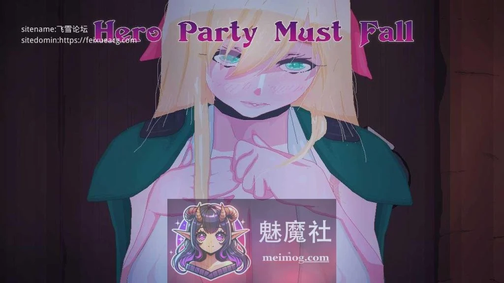 英雄派对必须陨落 [Hero Party Must Fall] /SLG汉化剧情新作/ (v0.6.0 Test1 AI汉化) PC安卓双端 2.5G FM/WY ~奇幻冒险超赞~
