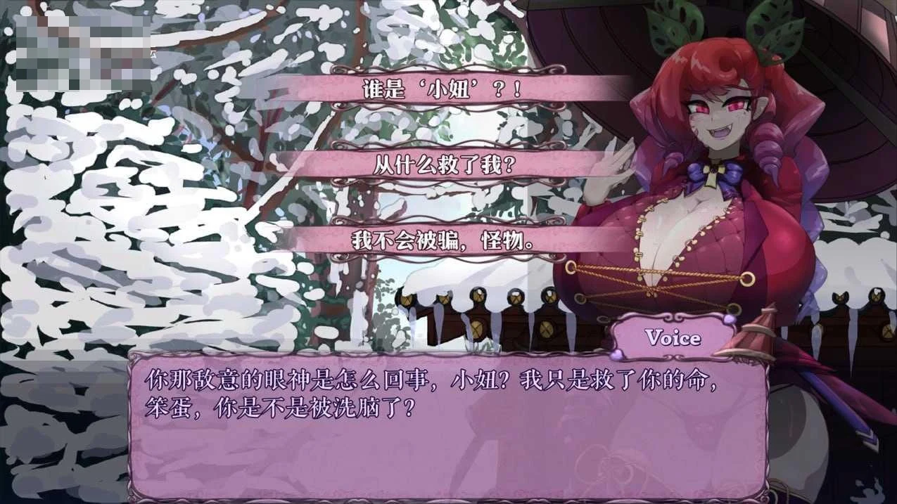 怪物诅咒 我的诅咒 MonCurse v0.7.1.2.0 〔官方中文步兵版〕【日系ACT/官中/全动态/PC+安卓】〔1.04G〕【百度盘/pikpak盘】