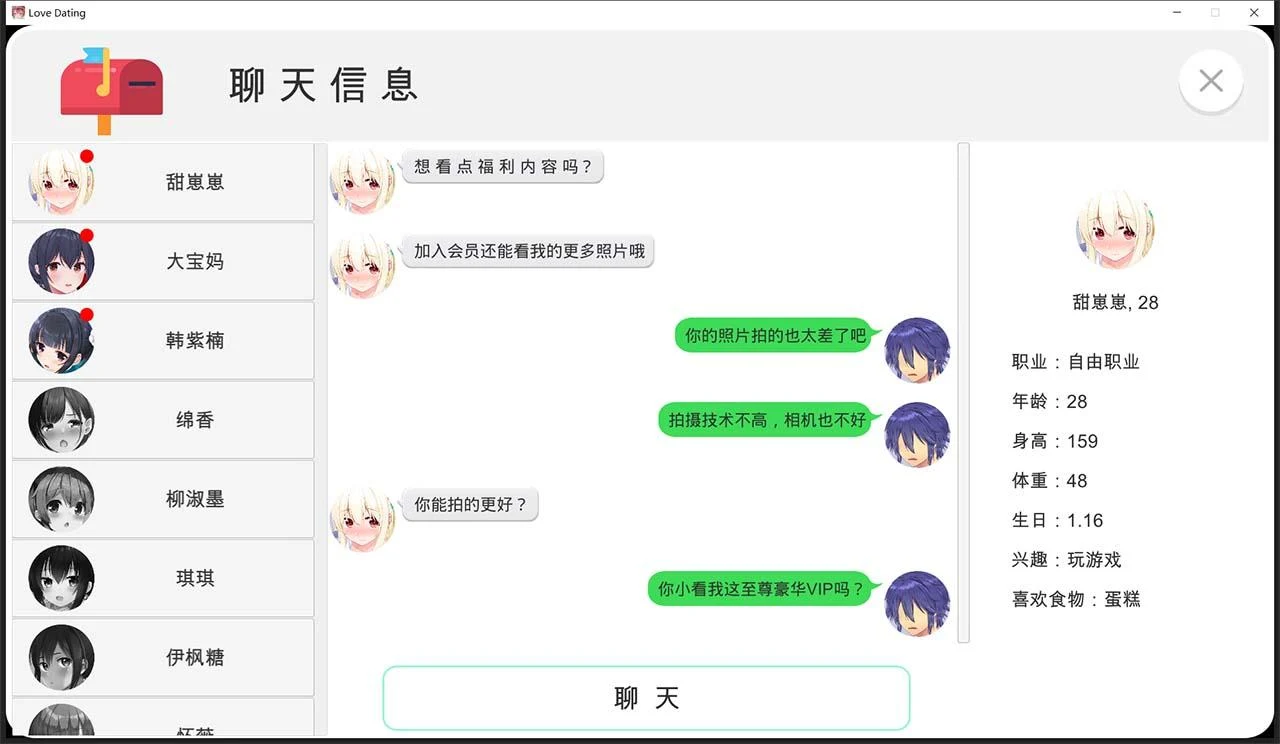 【互动SLG/中文/全动态】爱的相遇 Love Meeting STEAM官方中文步兵版+作弊【新作/700M】 畅玩游戏 预览第4张-XACG动漫资源社——中文ACG动漫游戏社区 【互动SLG/中文/全动态】爱的相遇 Love Meeting STEAM官方中文步兵版+作弊【新作/700M】 畅玩游戏 预览第4张