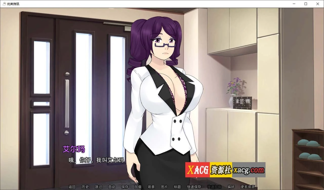 【SLG/汉化/2D】梅禅仙人 Umichan Sentoryu v1.5 完结汉化版 【PC+安卓/2G】 畅玩游戏 预览第2张-XACG动漫资源社——中文ACG动漫游戏社区