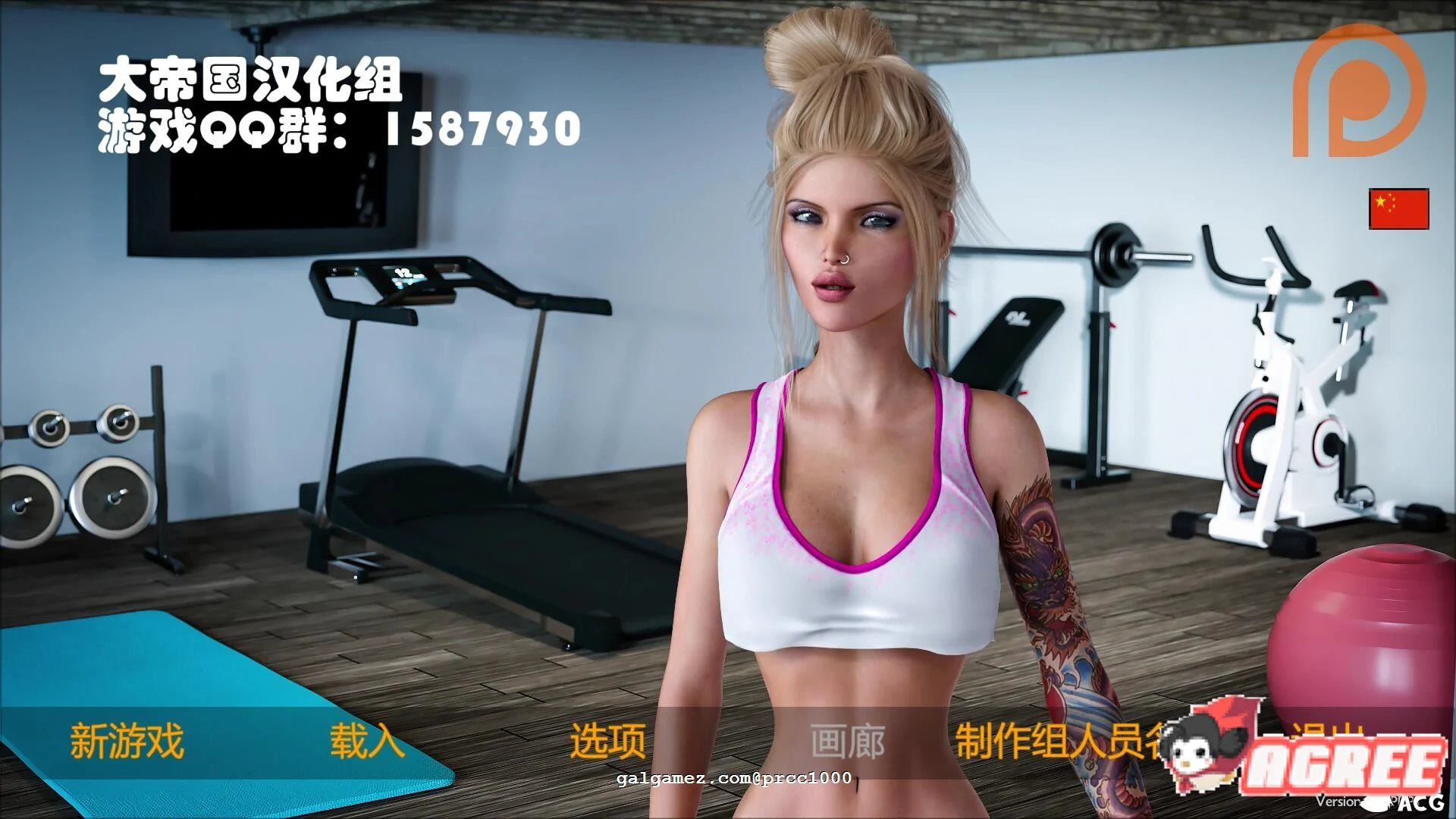【欧美神作/汉化/动态】逝去的爱~时间旅行 V2.3 精翻汉化版+动画+第一章完结版【更新/6G】 畅玩游戏 预览第3张 【欧美神作/汉化/动态】逝去的爱~时间旅行 V2.3 精翻汉化版+动画+第一章完结版【更新/6G】 畅玩游戏 预览第3张