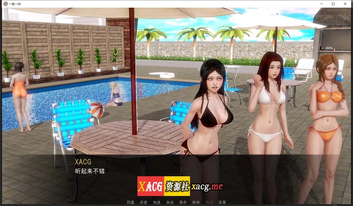 【校园后宫/火鸟汉化/动态】一生一次 V0.72 精翻汉化版+CG【PC+安卓/4G/9月17更新】 畅玩游戏 预览第9张