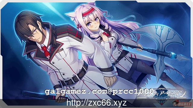 【大型ADV/汉化】怀想 史诗—ARISTEAR REMAIN 完整汉化版【2.4G】【新汉化/全CV】 畅玩游戏 预览第2张 【大型ADV/汉化】怀想 史诗—ARISTEAR REMAIN 完整汉化版【2.4G】【新汉化/全CV】 畅玩游戏 预览第2张