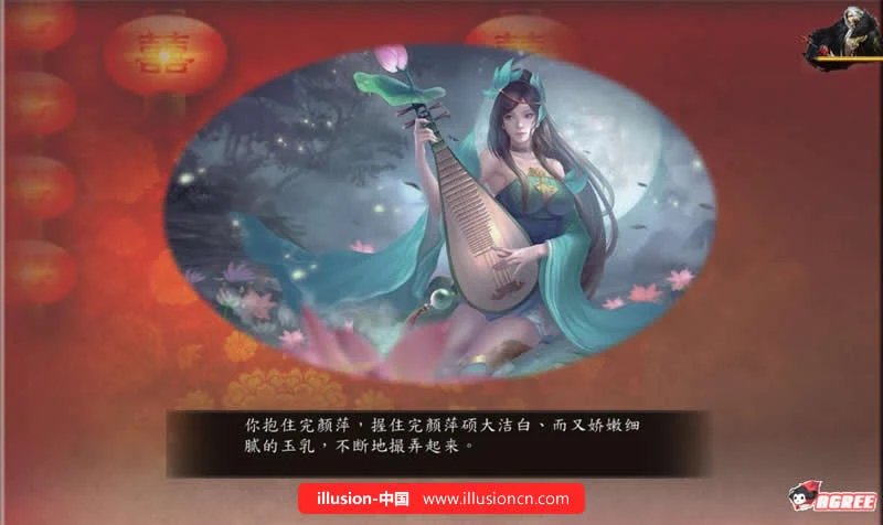 【中文RPG】绅士武侠金庸群侠传5:爱与死3.0★11月1日版+攻略+修改【更新】【4.8G】 畅玩游戏 预览第5张-XACG动漫资源社——中文ACG动漫游戏社区