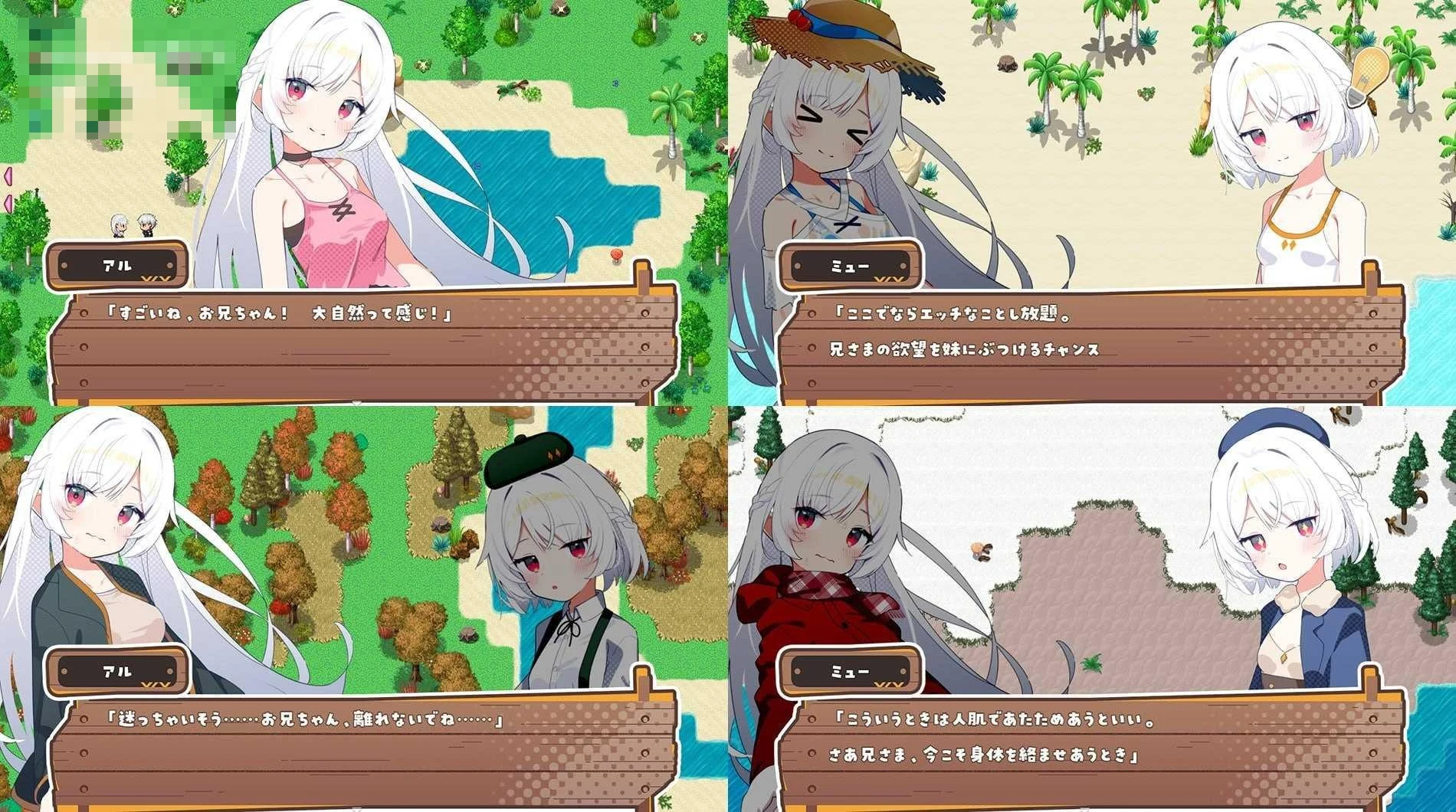 妹系罗盘~在无人岛的悠闲慢活~ 〔官中〕【RPG】〔905m〕【pc】〔百度云/FM〕
