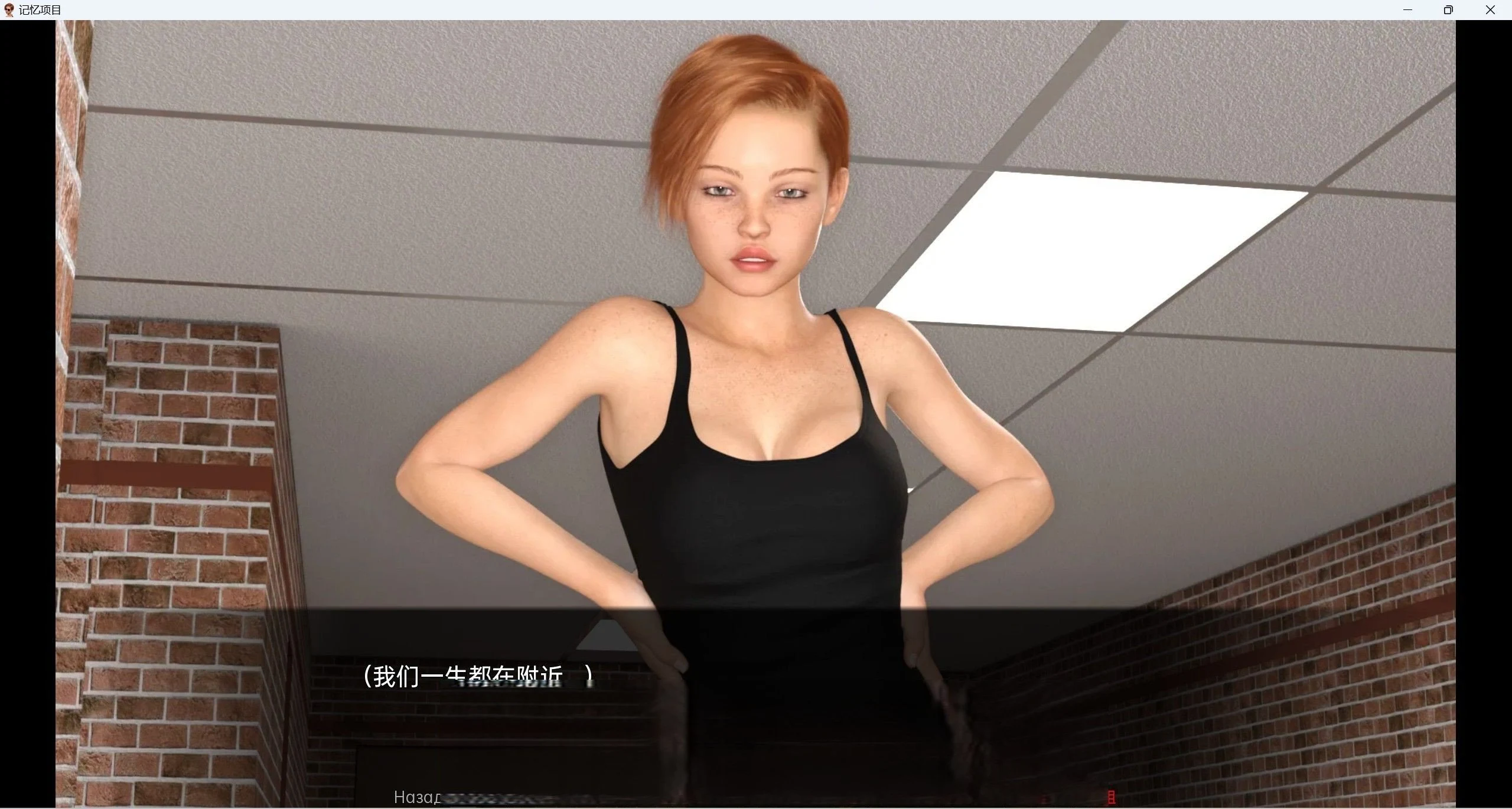 项目部Mnemosyne【欧美SLG/3D/汉化】[PC+安卓/3.73g]