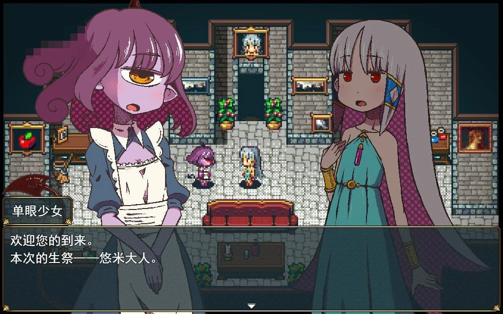 苗床日常~祭品姑娘的怦然心动生子生活~ 【600m】 【百度云/FM】 【RPG】 官中+无码 pc