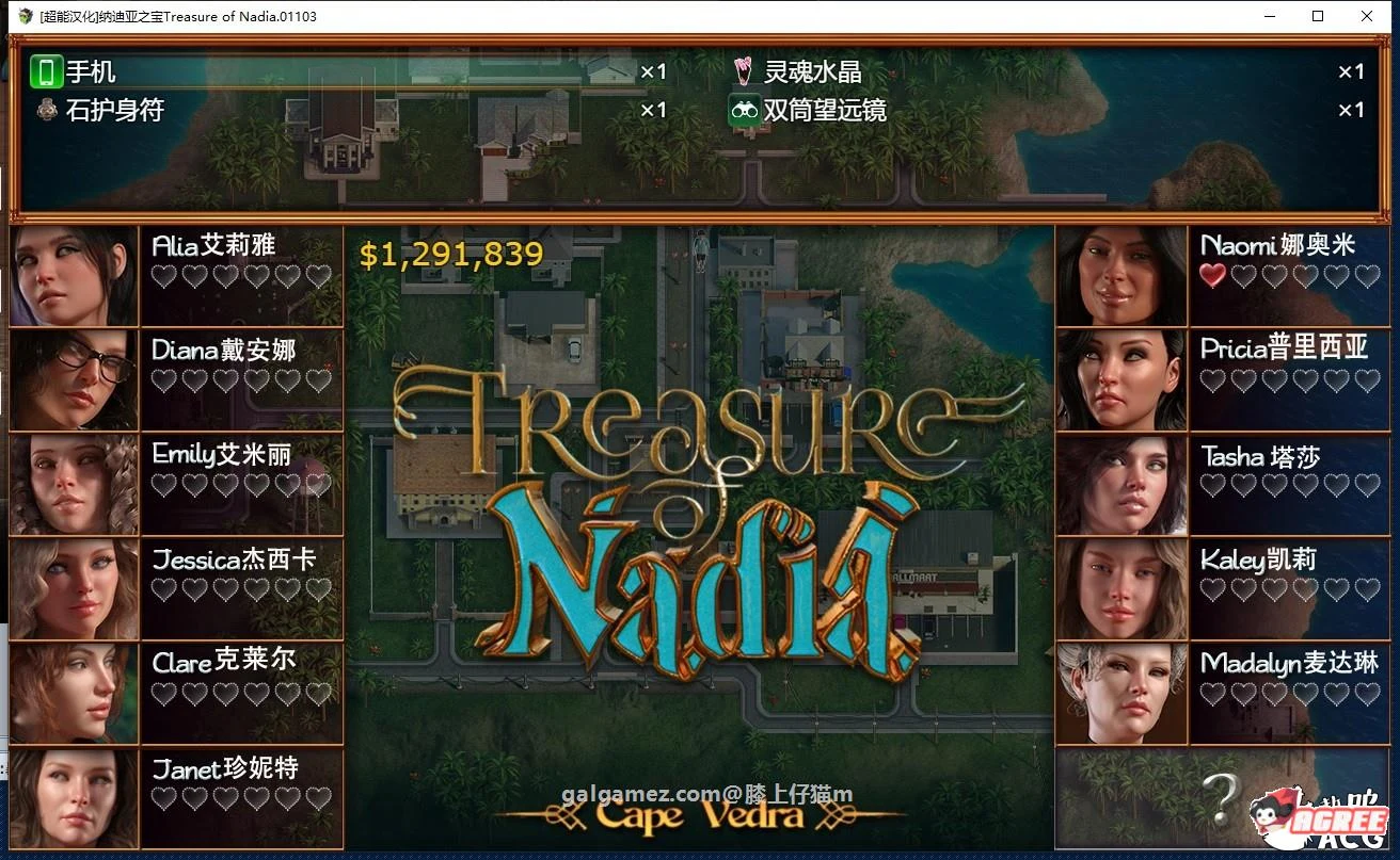 【神级RPG/汉化/全动态] 纳迪亚之宝 V40071 精翻汉化版★神级画面+存档 【3G】 畅玩游戏 预览第10张