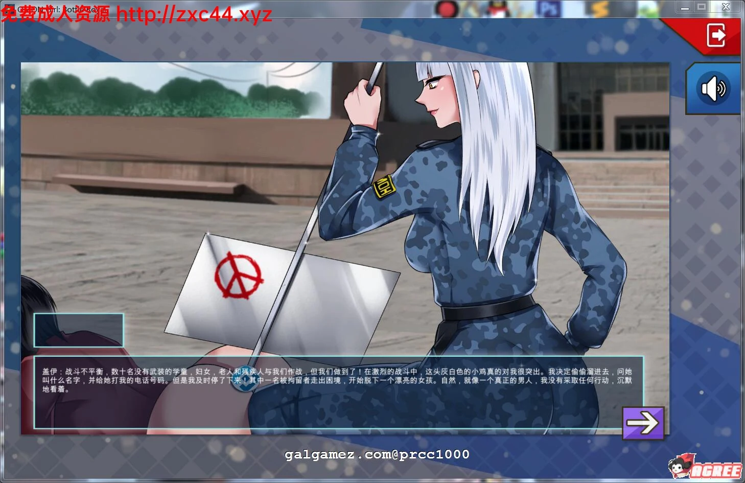 【SLG/中文/动态CG】防暴少女!自由每一天 STEAM官中破解版【300M】【新作】 畅玩游戏 预览第6张-XACG动漫资源社——中文ACG动漫游戏社区 【SLG/中文/动态CG】防暴少女!自由每一天 STEAM官中破解版【300M】【新作】 畅玩游戏 预览第6张