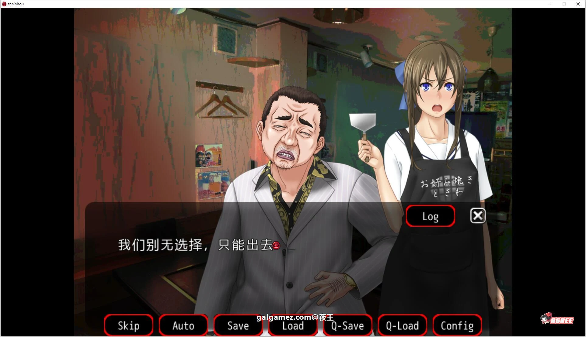 【ADV拔作/汉化/CV】NTR他人棒物語 云汉化润色版+全CG包【新汉化/2G】 畅玩游戏 预览第7张-XACG动漫资源社——中文ACG动漫游戏社区 【ADV拔作/汉化/CV】NTR他人棒物語 云汉化润色版+全CG包【新汉化/2G】 畅玩游戏 预览第7张