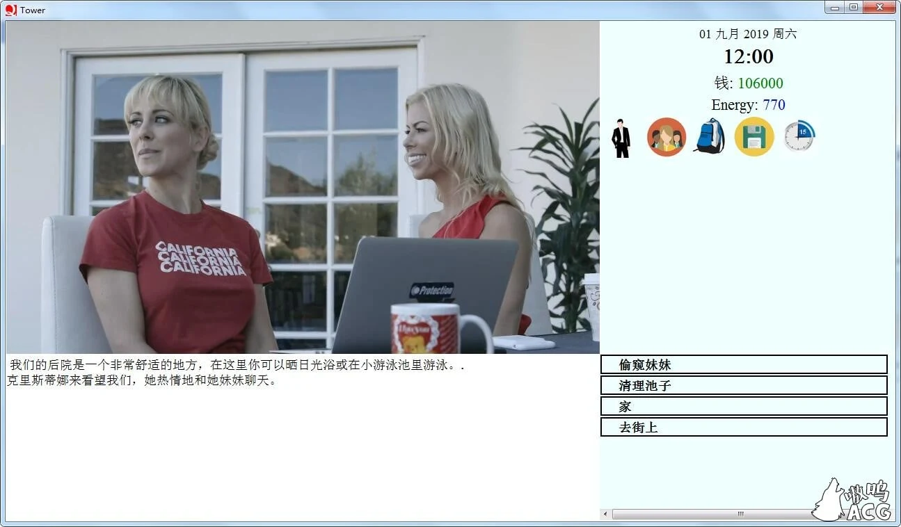 【QSP游戏/汉化/真人动态】爱欲之塔 V5.0 精翻汉化作弊版+全CG【7G/10月13更新】 畅玩游戏 预览第4张