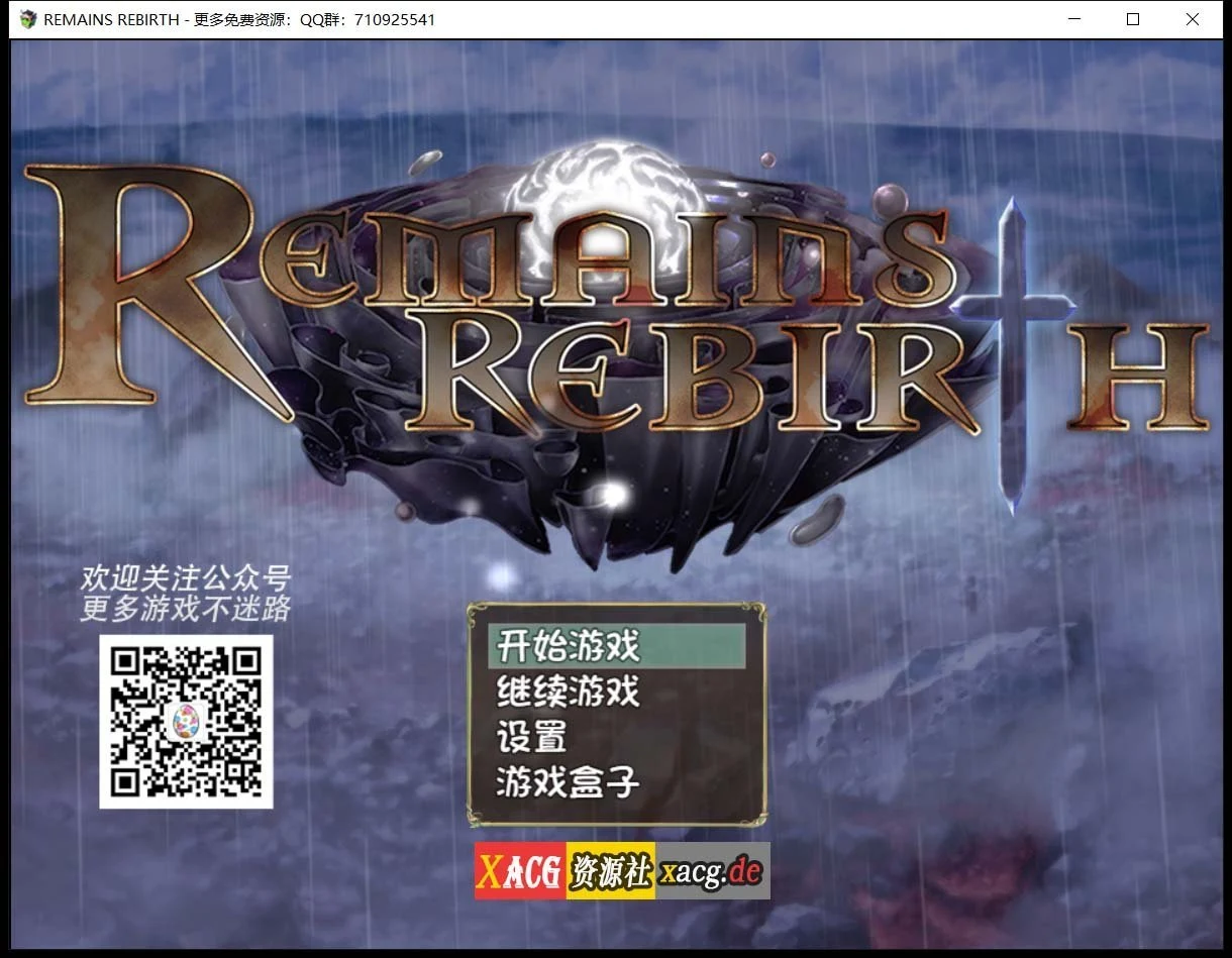 遗迹重生 RemainsRebirth Ver1.5 精翻汉化版+全CG [PC+安卓模拟器] /1.7G/ RPG/汉化/全CV
