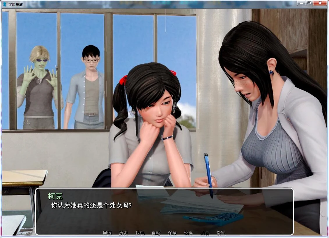 【后宫神作/汉化/动态】我的学园生活 v1.0 PC+安卓精翻汉化版【7G】 畅玩游戏 预览第4张-XACG动漫资源社——中文ACG动漫游戏社区 【后宫神作/汉化/动态】我的学园生活 v1.0 PC+安卓精翻汉化版【7G】 畅玩游戏 预览第4张