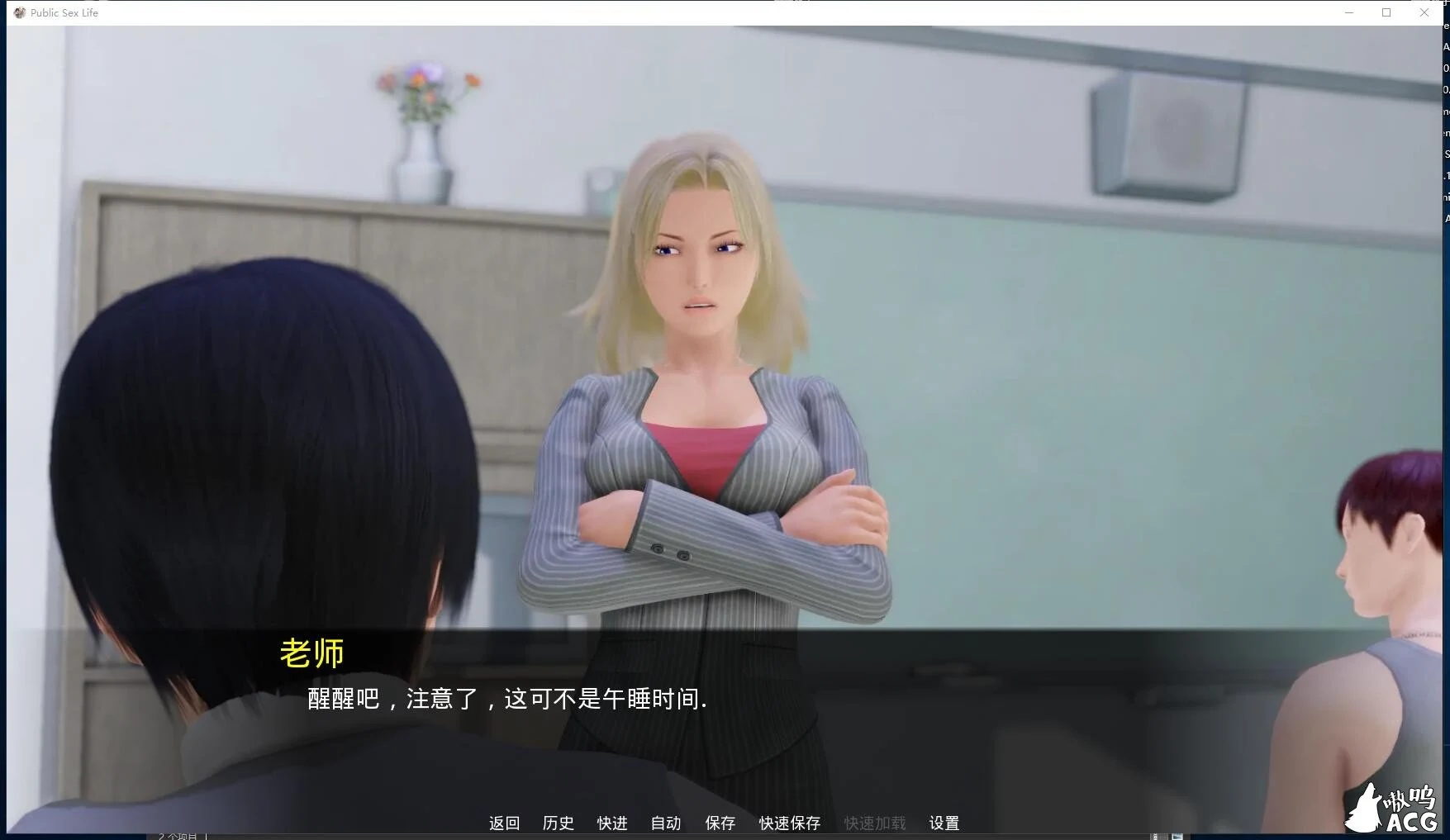 9月26日限免/欧美SLG/汉化/动态 训练大师0.8 Public Sex Life H精翻汉化作弊版 [PC+安卓/更新/1.2G]