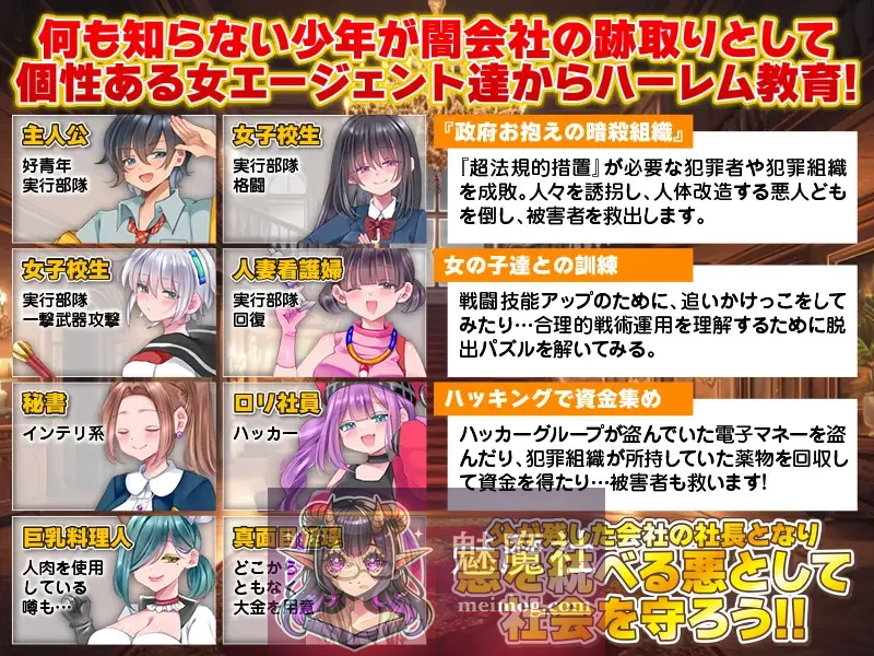 恶之王国 悪の王国 AI汉化版 [新作RPG/700M]