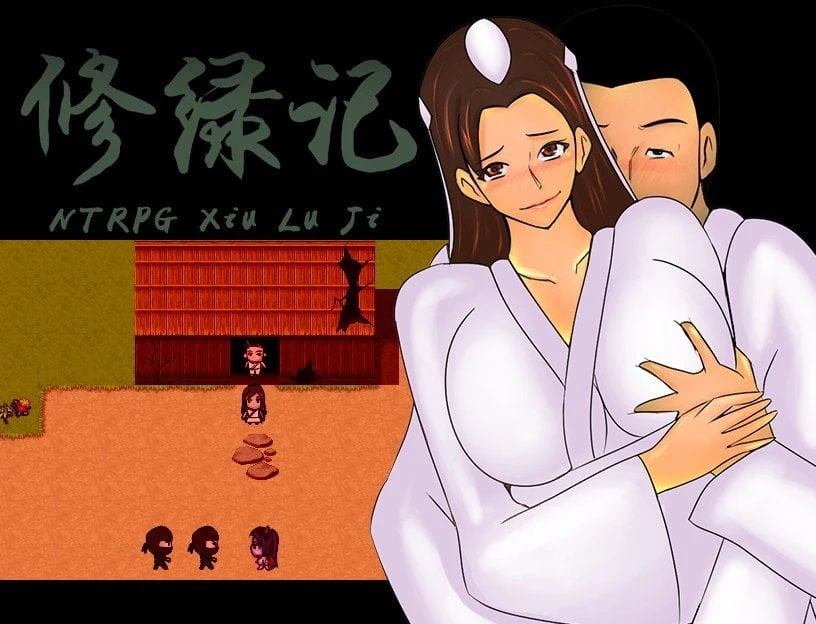【究极古风NTR/官中】修绿记! 绿帽修仙!法力无边!汉化版【347M】 畅玩游戏 预览第3张-XACG动漫资源社——中文ACG动漫游戏社区 【究极古风NTR/官中】修绿记! 绿帽修仙!法力无边!汉化版【347M】 畅玩游戏 预览第3张
