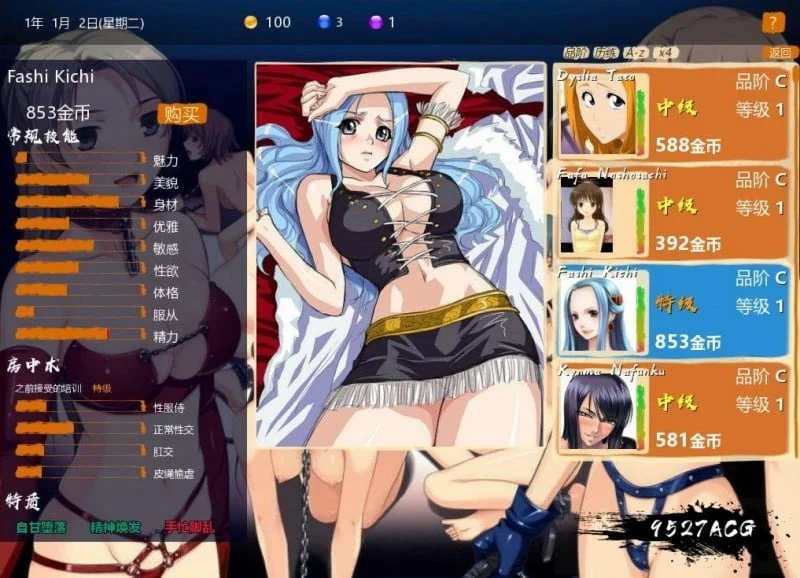 【经营SLG/汉化/动态】青楼之王 V1.5 汉化版+攻略【2.7G】 畅玩游戏 预览第8张