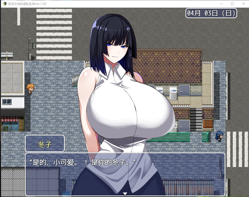 日系RPG/2D/汉化版 特别女友的正常生活 [PC] (600M)