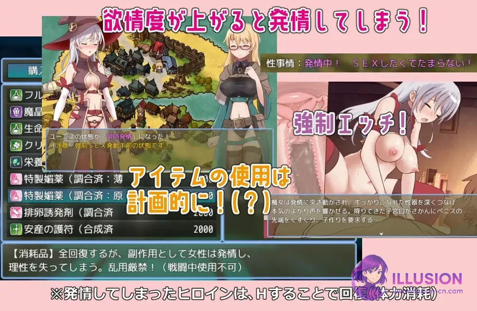 锈蚀地下城 [AI汉化 v1.0s2] ~PC版 / 500M~ (ラスティーダンジョン)