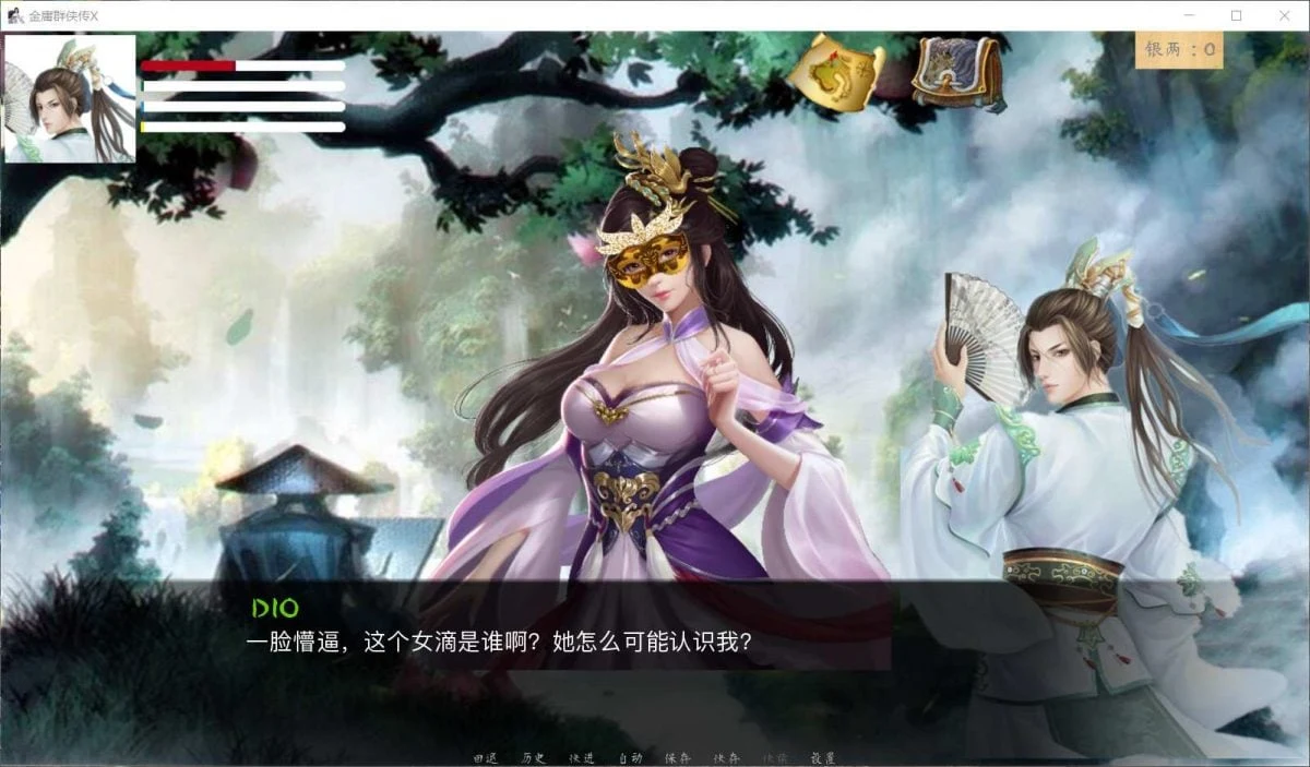 【武侠SLG/中文/动态国语CV】金庸群侠传X:Renpy重制中文版 V0.5【PC+安卓/4月更新/9G】 畅玩游戏 预览第9张-XACG动漫资源社——中文ACG动漫游戏社区 【武侠SLG/中文/动态国语CV】金庸群侠传X:Renpy重制中文版 V0.5【PC+安卓/4月更新/9G】 畅玩游戏 预览第9张