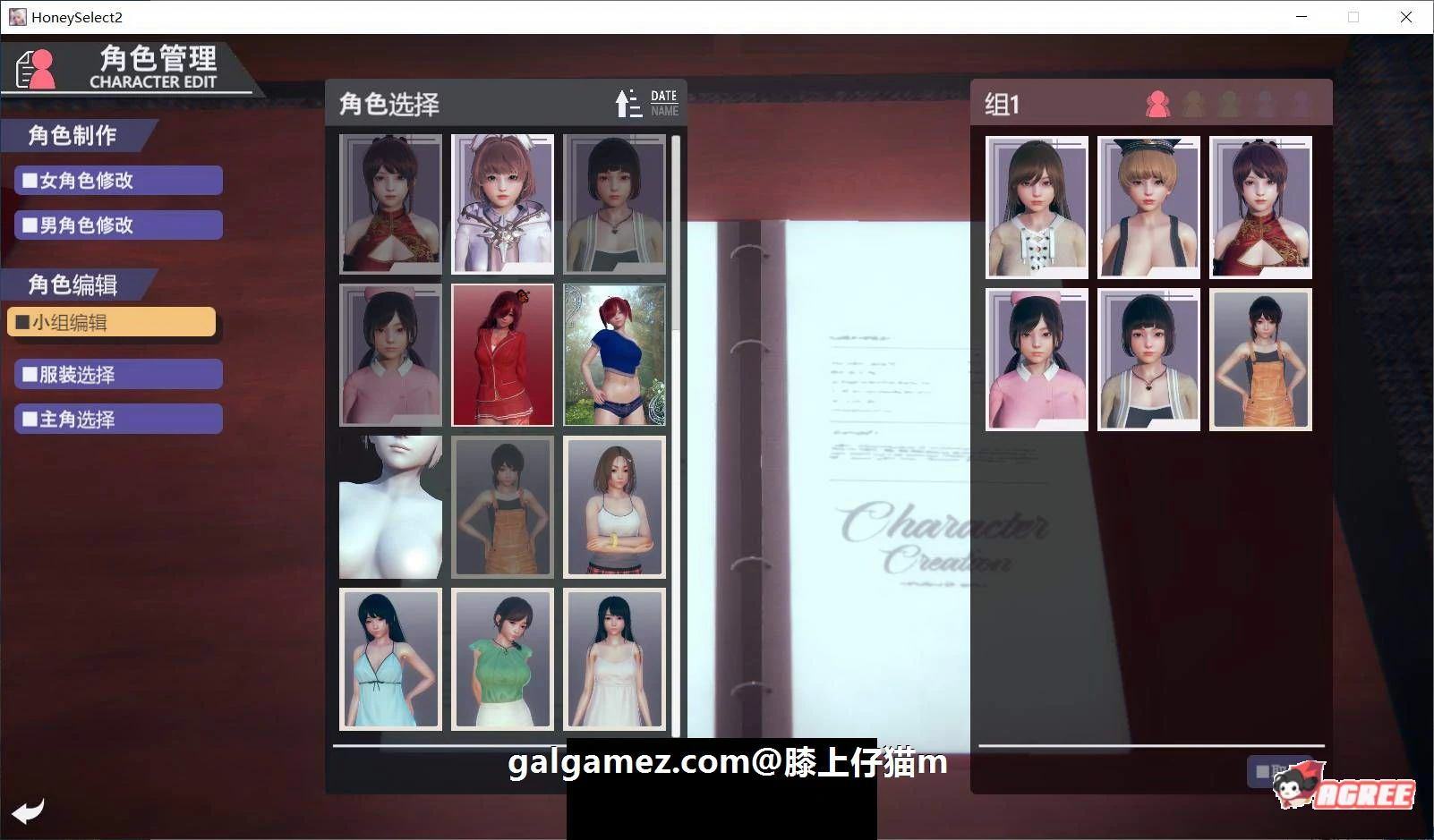【I社3D巨作/汉化】HoneySelect 2:原欲 仔猫(糖送膝上璇玑)1.7整合版【7月更新/58G】 畅玩游戏 预览第11张-XACG动漫资源社——中文ACG动漫游戏社区 【I社3D巨作/汉化】HoneySelect 2:原欲 仔猫(糖送膝上璇玑)1.7整合版【7月更新/58G】 畅玩游戏 预览第11张