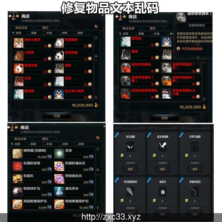 【3D/ACT/中文】洛奇英雄传:单机一键安装收藏版+绅士MOD合集【更新/18G】 畅玩游戏 预览第8张-XACG动漫资源社——中文ACG动漫游戏社区