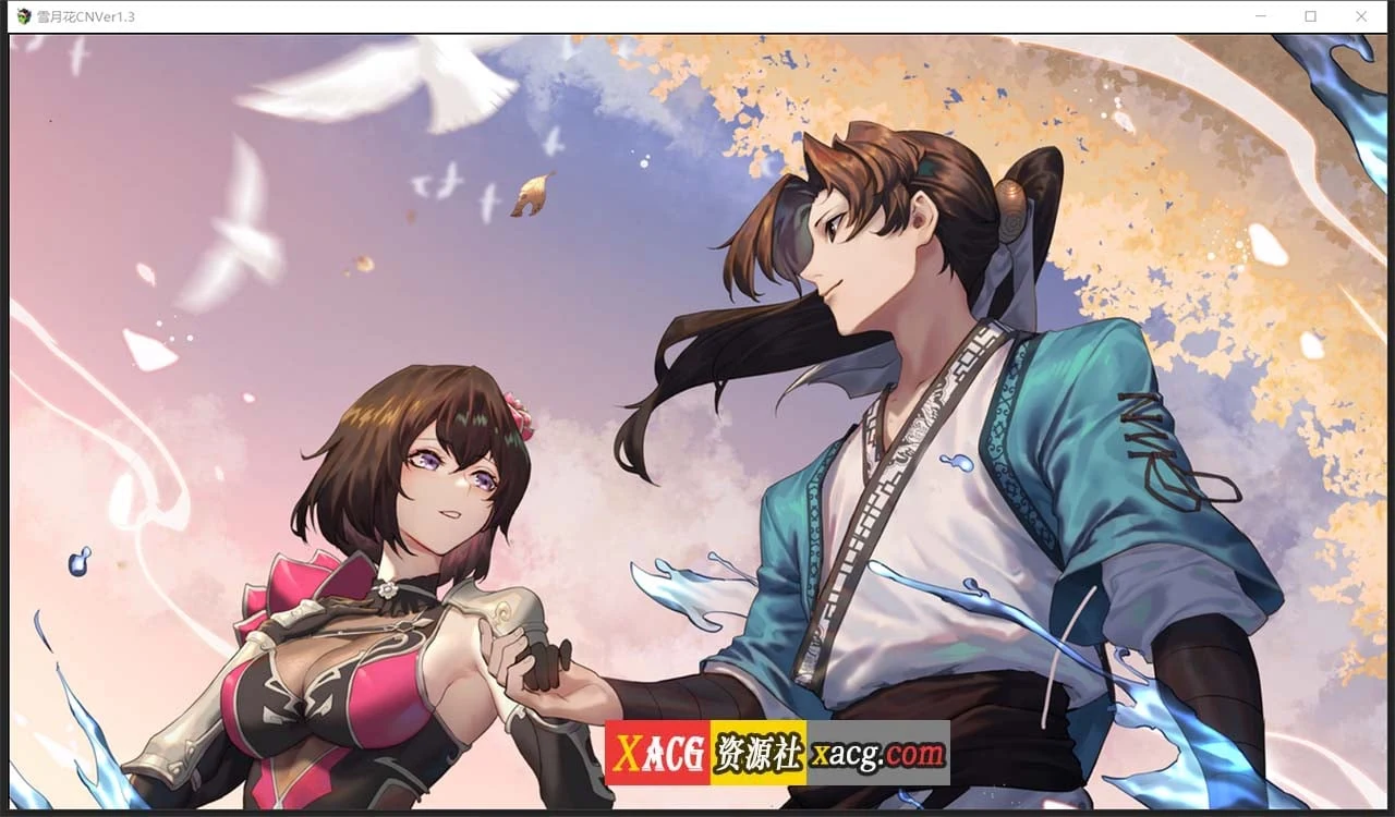 【精品武侠RPG/中文/全动态】雪月花 Ver1.3 官方中文版+全回想存档【新作/全CV/PC+安卓/2G】 畅玩游戏 预览第2张