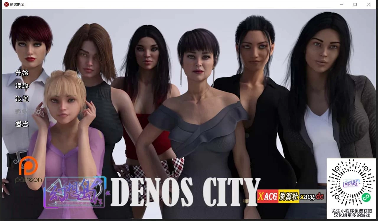【沙盒SLG/汉化/动态】德诺斯城市 Denos City CH3.3 精翻汉化完结版+全CG【PC+安卓/1.2G】 畅玩游戏 预览第1张-XACG动漫资源社——中文ACG动漫游戏社区 【沙盒SLG/汉化/动态】德诺斯城市 Denos City CH3.3 精翻汉化完结版+全CG【PC+安卓/1.2G】 畅玩游戏 预览第1张