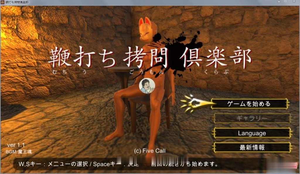 黎明杀机特别版：鞭刑拷问俱乐部 Ver1.1 DL正式版 [3D/ACT/全动态]