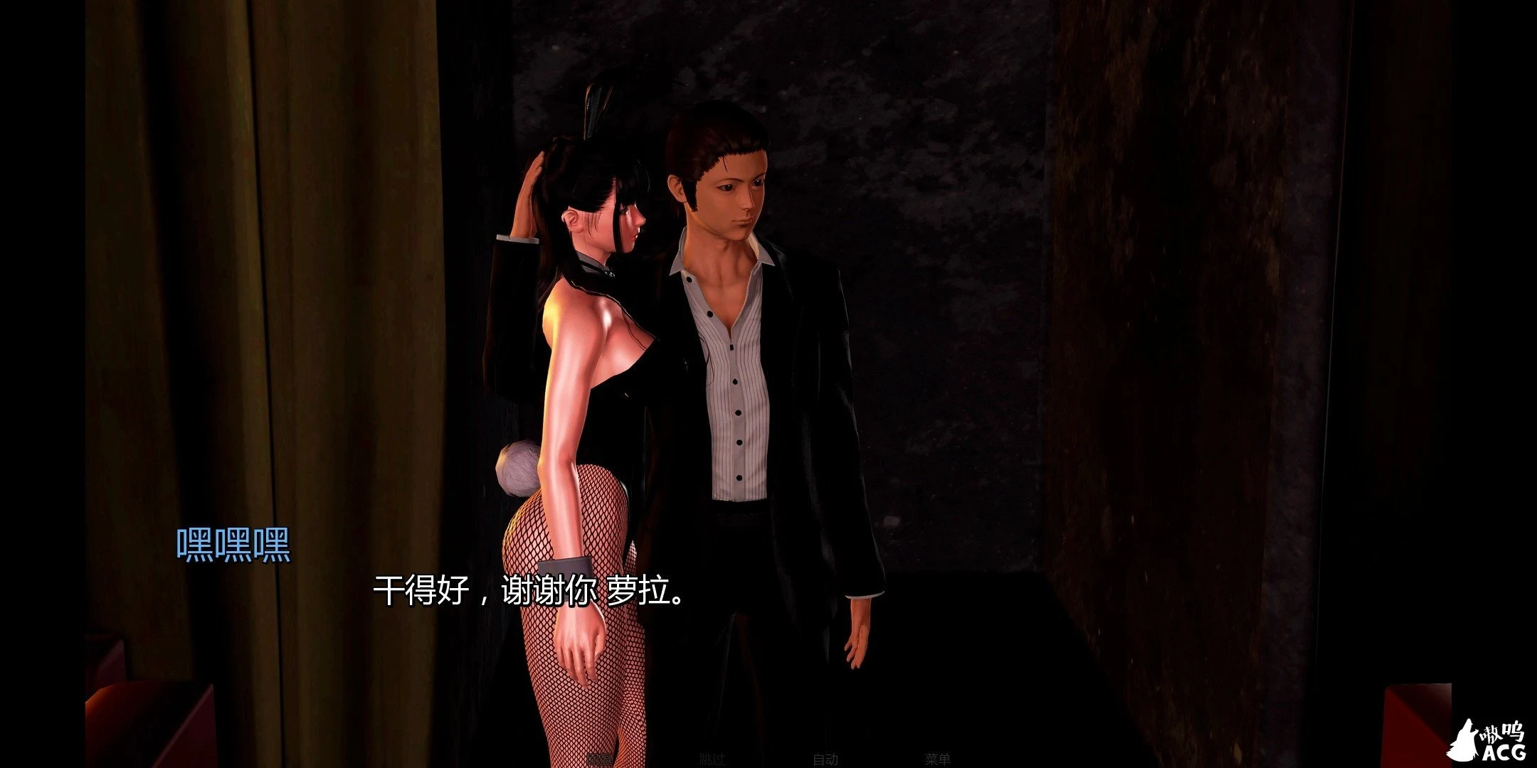 【国风SLG/汉化/动态】再续前缘三 精翻汉化完结版+全CG【PC+安卓/4G】 畅玩游戏 预览第12张