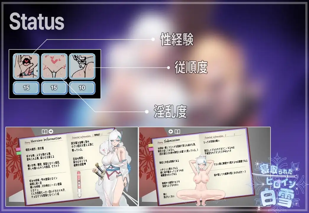 被夺爱的白雪公主（夺爱ヒロイン白雪）[PC-RPG游戏/1.6G]【完全汉化版/FM直链】😏