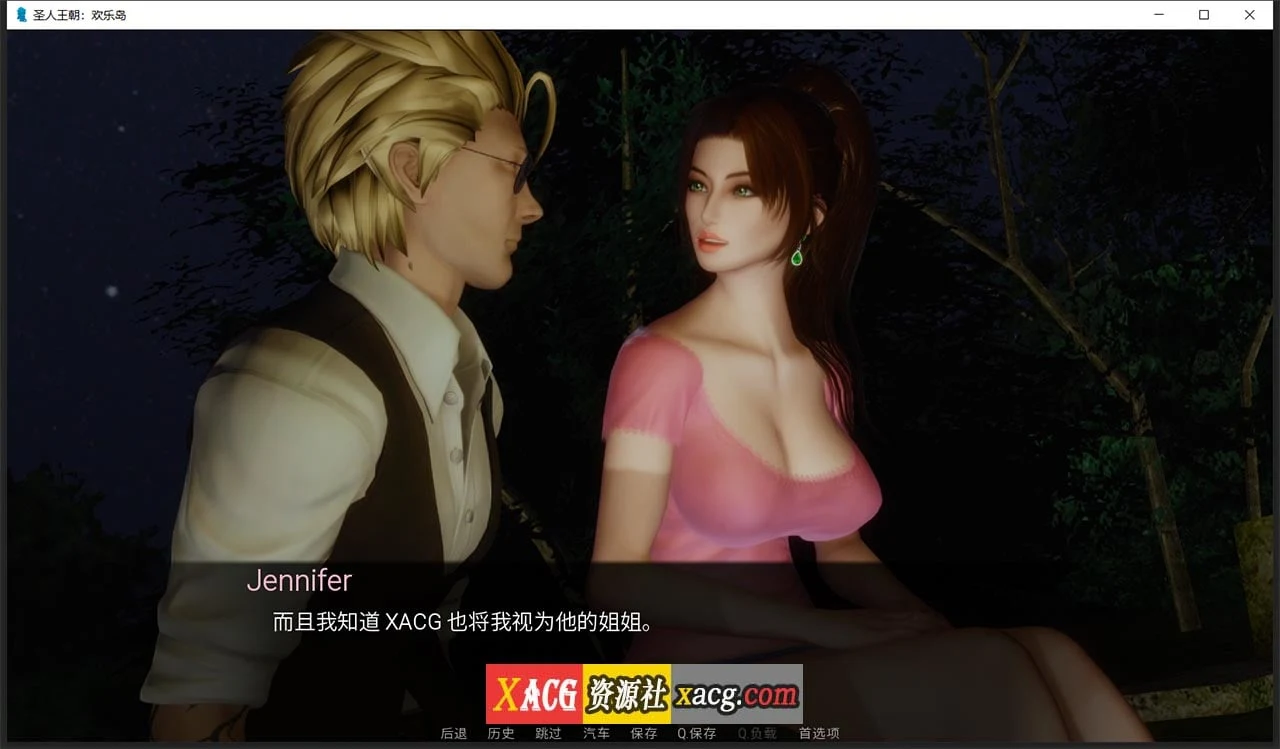 【欧美SLG/汉化/动态】欢乐岛 V0.2c 汉化版【PC+安卓/3G/新作】 畅玩游戏 预览第3张