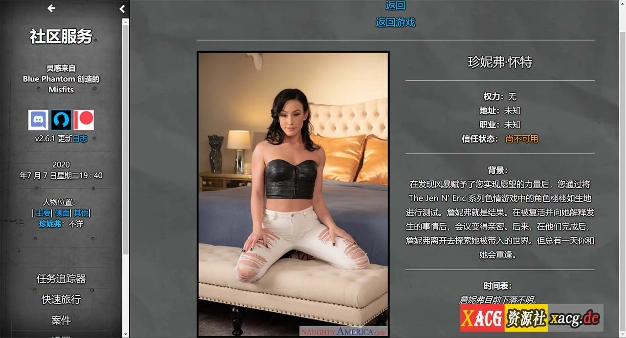 【欧美HTML/中翻/真人动态】Community Service 社区服务 v2.6.2 最新版【更新/1.5G】 畅玩游戏 预览第13张-XACG动漫资源社——中文ACG动漫游戏社区 【欧美HTML/中翻/真人动态】Community Service 社区服务 v2.6.2 最新版【更新/1.5G】 畅玩游戏 预览第13张