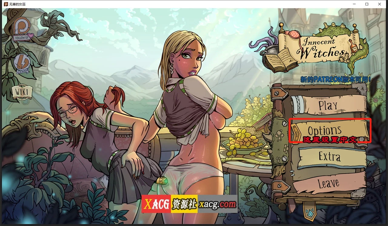 训练赫敏2：无辜女巫 [Ver0.10.0-β] 官方中文版 (欧美SLG/动态/英文) PC+安卓/3G
