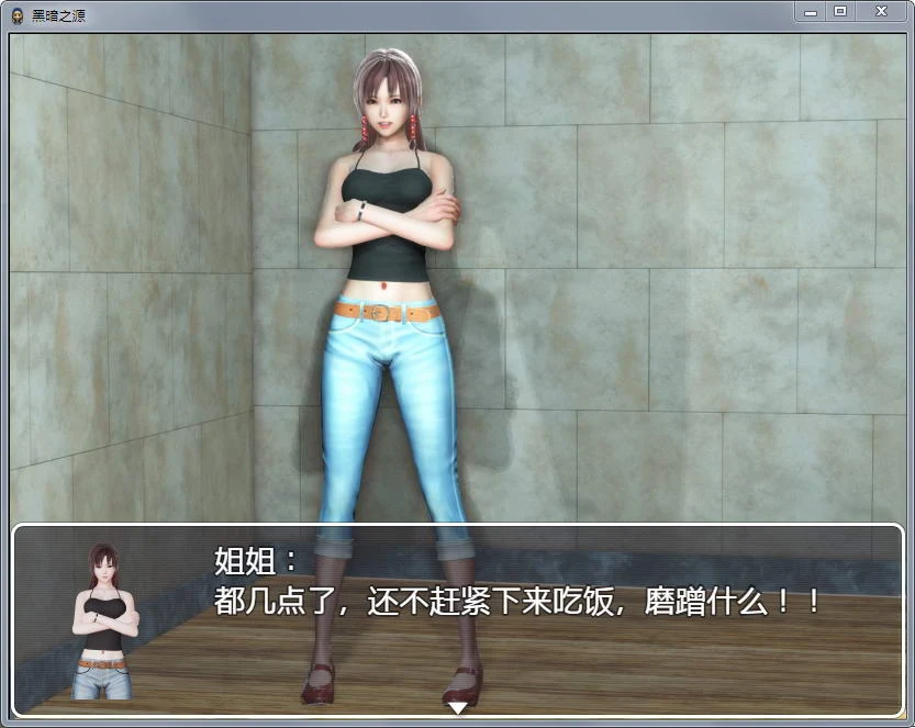 黑暗之源 中文作弊版Ver0.7+CG重制 / 国产RPG动态 (PC+安卓) [4G] / 大更新·官中