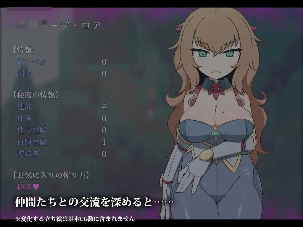 空洞世界 Hollow World 〔AI汉化〕【女性上位RPG】〔721m〕【pc】〔FM/百度云〕