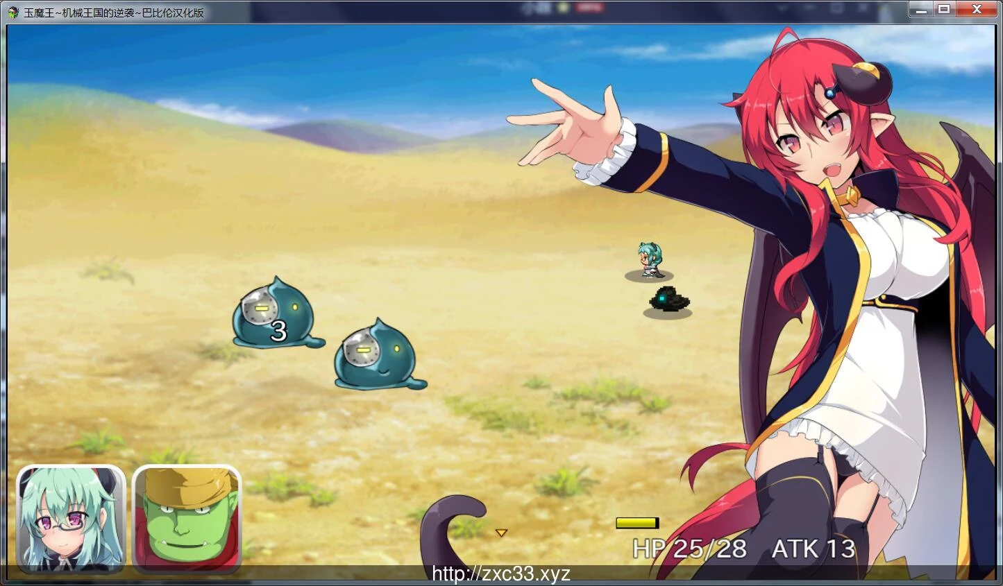 玉魔王1.5~机械王国的逆袭！【650M/PC+安卓】汉化版V1.5