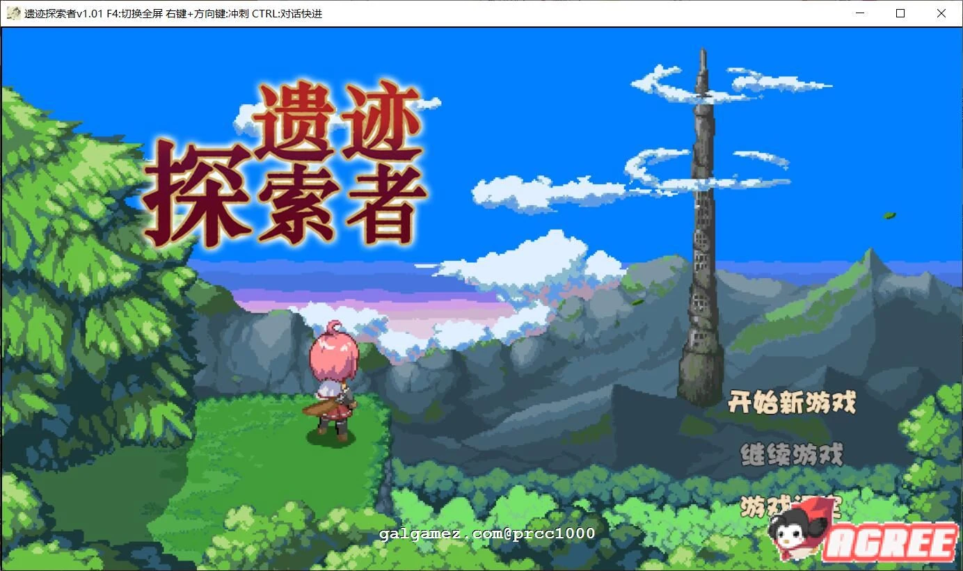 遗迹探索者（官方中文版）[ARPG/步兵] {STEAM破解+全CG} 全CV 1G