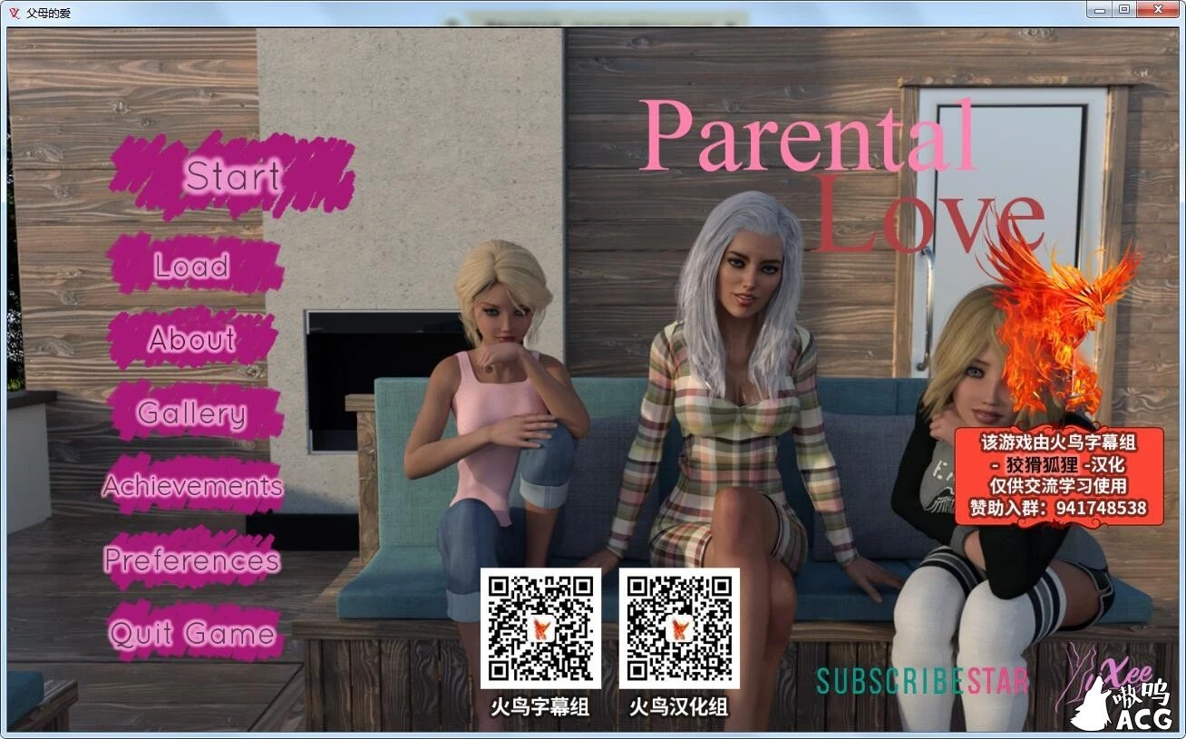 家庭的爱 Parental Love V1.00 精翻汉化完结版+全CG [欧美SLG 动态 官中] (PC/安卓 3.4G)