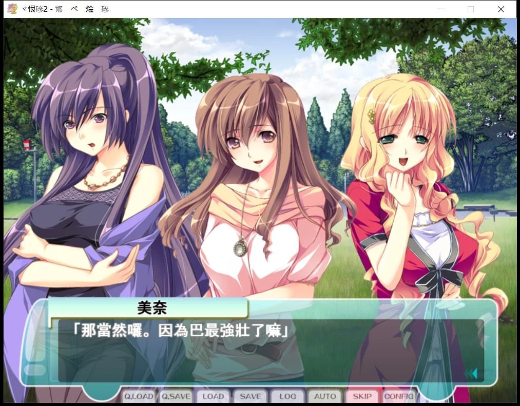 女性管理员1+2汉化版[攻略+存档] 3.6G