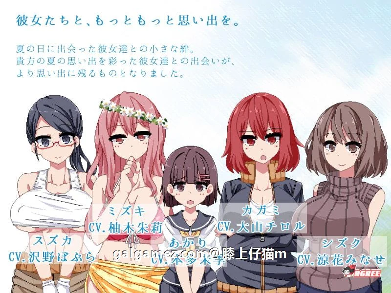 【SLG/汉化/全动态】撒娇鬼！极乐夏日 V2.01Append 整合汉化作弊版+存档 【1.2G】 畅玩游戏 预览第3张