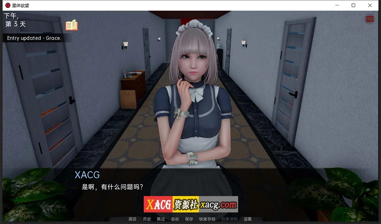 【亚洲风SLG/汉化/动态】星体欲望 Astral Lust V0.1.10d 精翻汉化版+全CG【新汉化/PC+安卓/4.2G】 畅玩游戏 预览第3张 【亚洲风SLG/汉化/动态】星体欲望 Astral Lust V0.1.10d 精翻汉化版+全CG【新汉化/PC+安卓/4.2G】 畅玩游戏 预览第3张