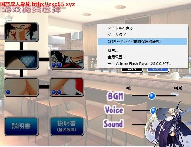 惩罚兔女店员 Ver1.0汉化版【150M】 畅玩游戏 预览第6张-XACG动漫资源社——中文ACG动漫游戏社区