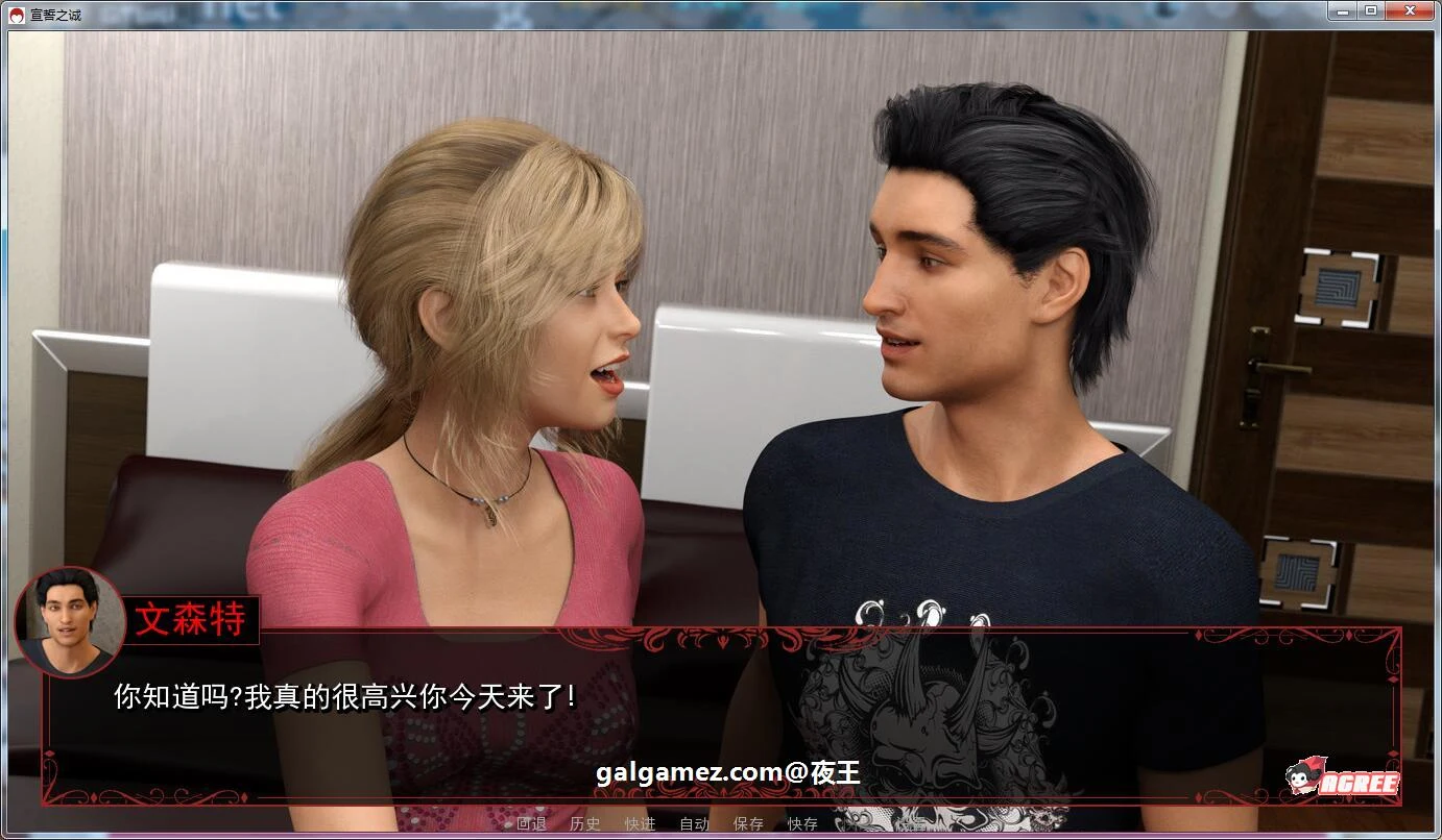 【欧美SLG/汉化/动态】宣誓之诚 全8章 精翻汉化版+CG【PC+安卓/6G】 畅玩游戏 预览第4张-XACG动漫资源社——中文ACG动漫游戏社区 【欧美SLG/汉化/动态】宣誓之诚 全8章 精翻汉化版+CG【PC+安卓/6G】 畅玩游戏 预览第4张