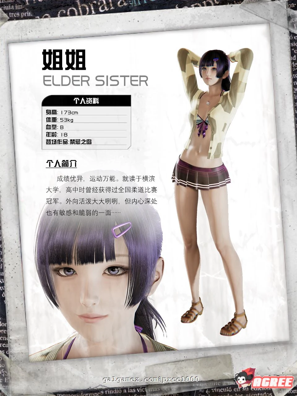 【佳作RPG/中文/动态】禁忌之岛-丧尸起源 V1.0 官方中文重置版【PC+安卓/1G/新作】 畅玩游戏 预览第8张-XACG动漫资源社——中文ACG动漫游戏社区 【佳作RPG/中文/动态】禁忌之岛-丧尸起源 V1.0 官方中文重置版【PC+安卓/1G/新作】 畅玩游戏 预览第8张