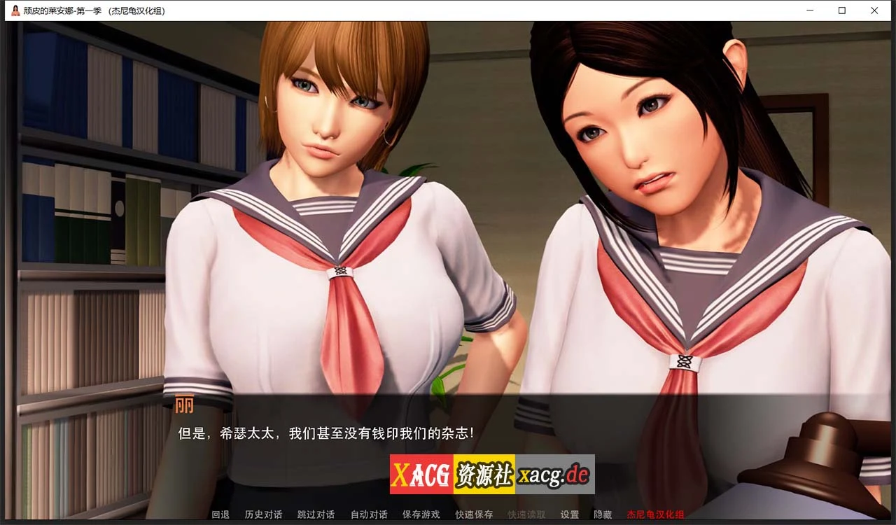 【国风SLG/汉化/动态】顽皮的莱安娜 Naughty Lyanna S1v1.03精翻汉化完结版 【PC+安卓/5G】 畅玩游戏 预览第9张