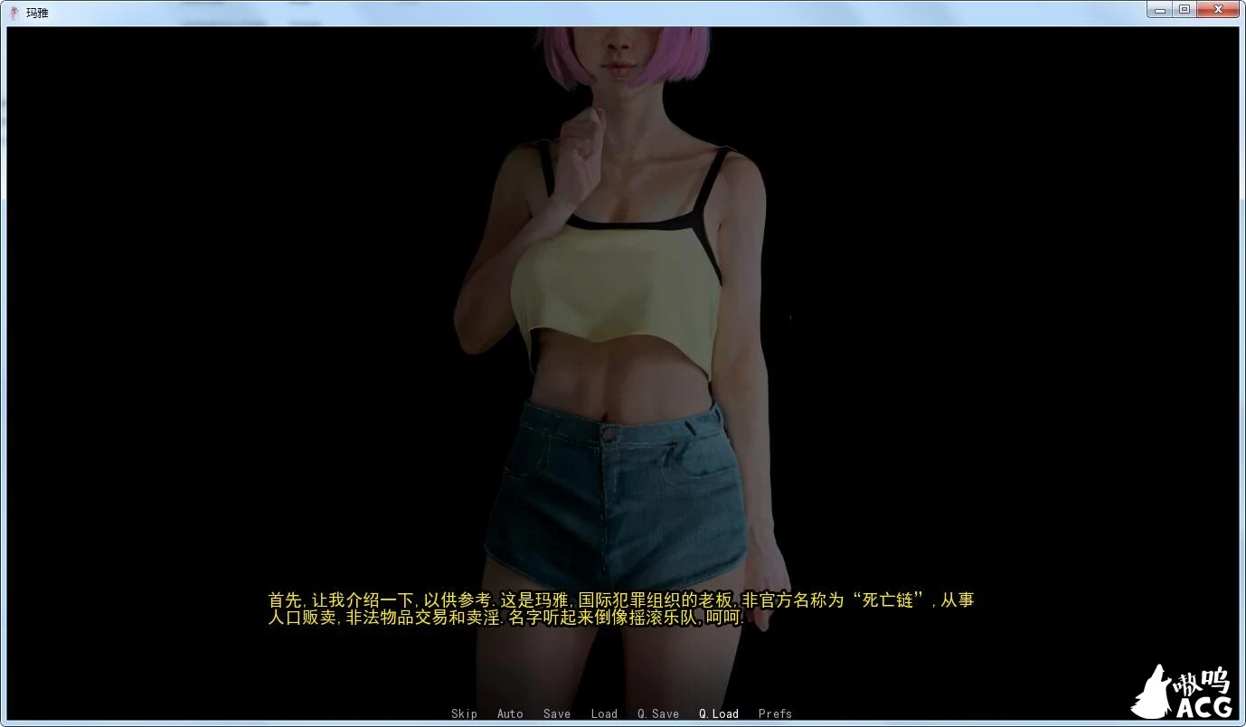 【欧美SLG/汉化】玛雅-V1.0 Maya and Friends 精翻汉化完结版+全CG【PC+安卓/1G/新作】 畅玩游戏 预览第3张-XACG动漫资源社——中文ACG动漫游戏社区 【欧美SLG/汉化】玛雅-V1.0 Maya and Friends 精翻汉化完结版+全CG【PC+安卓/1G/新作】 畅玩游戏 预览第3张