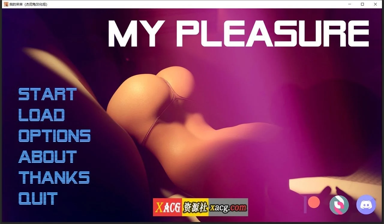 我很荣幸 V0.24 精翻汉化版 [欧美神作SLG] PC+安卓 / 3.8G / 更新